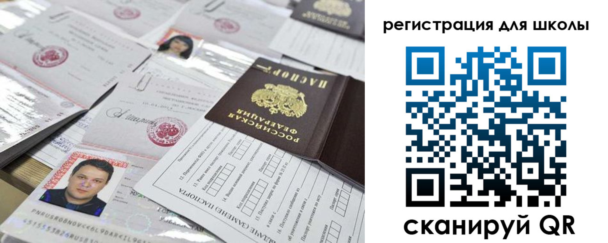 временная регистрация для всех в Костромской области