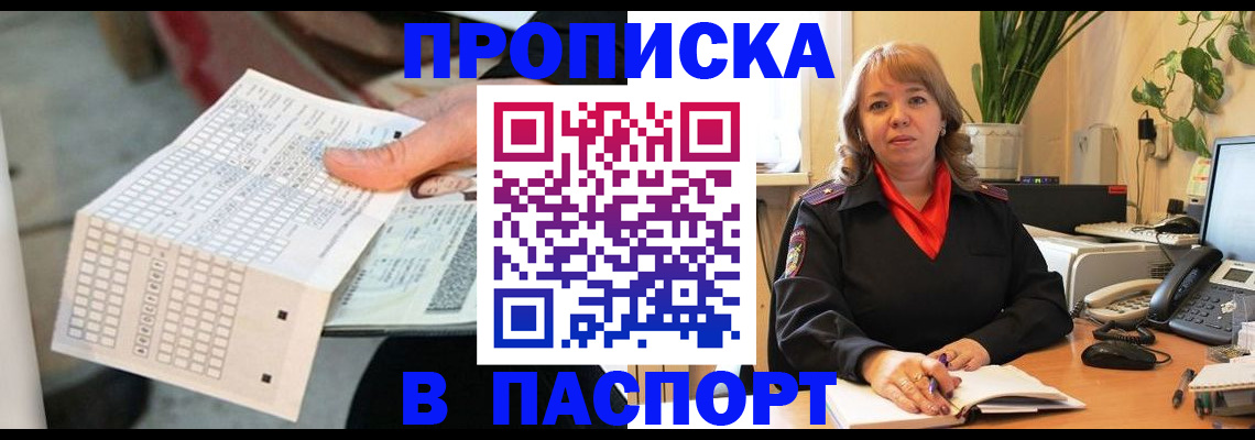 временная регистрация госуслуги в Костромской области