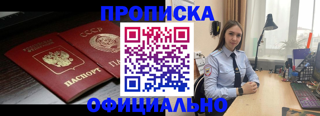 регистрация для дет. сада в Костромской области