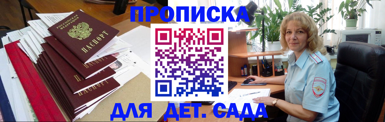 временная регистрация законно в Костромской области