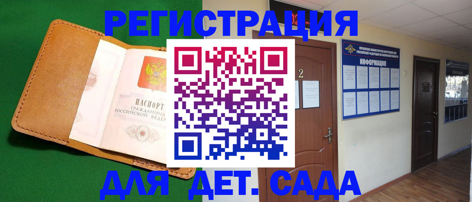 временная регистрация гарантия в Костромской области