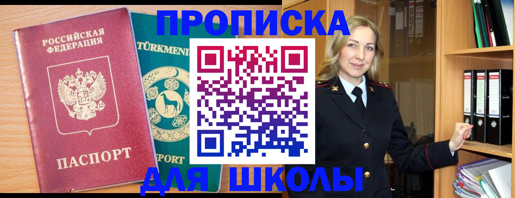 временная регистрация госуслуги в Костромской области